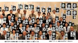 愛宕中学校 第11期卒 古希の会・集合写真(平成24年9月)