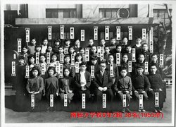 南桜小学校6年2組・集合写真(1955卒業)